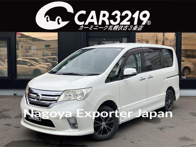 NISSAN SERENA