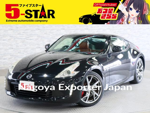 NISSAN FAIRLADY Z