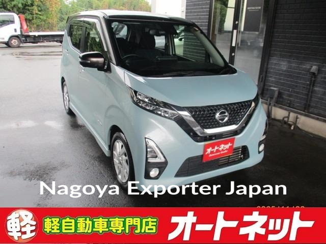 NISSAN DAYZ