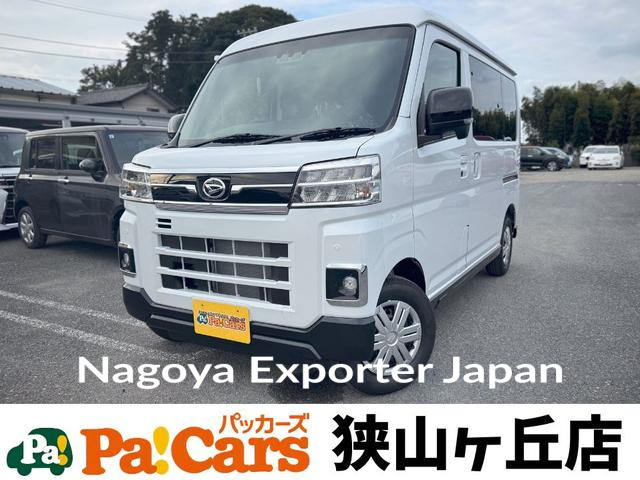 DAIHATSU ATRAI