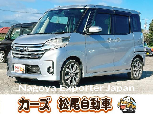 NISSAN DAYZ ROOX