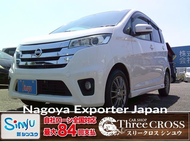 NISSAN DAYZ