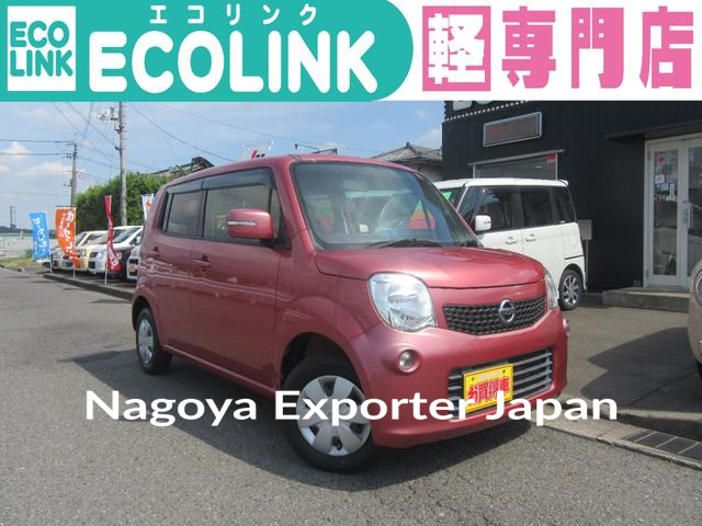 NISSAN MOCO