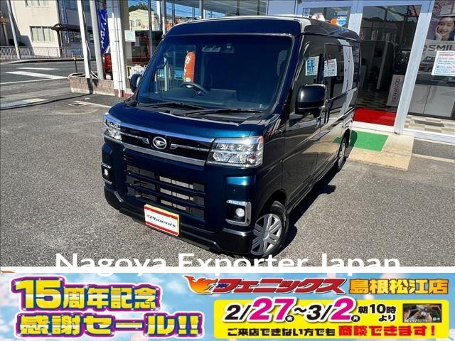DAIHATSU ATRAI