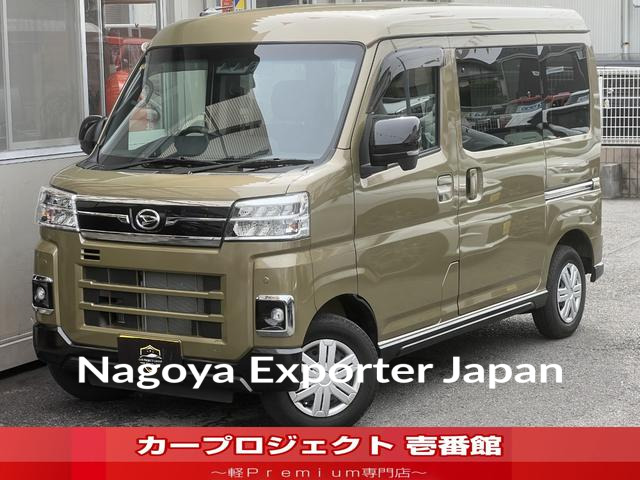 DAIHATSU ATRAI