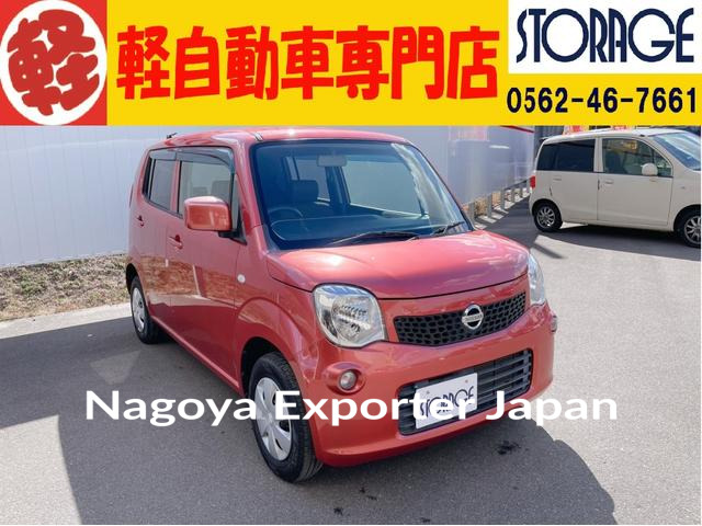NISSAN MOCO
