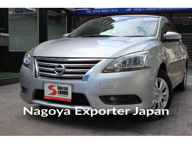 NISSAN SYLPHY