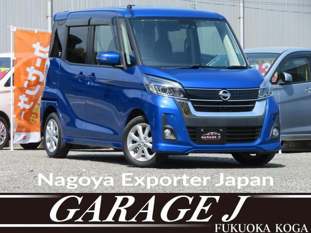 NISSAN DAYZ ROOX