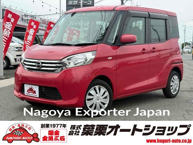 NISSAN DAYZ ROOX