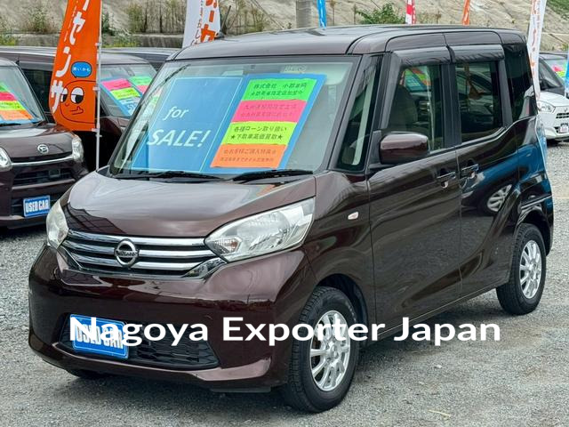 NISSAN DAYZ ROOX