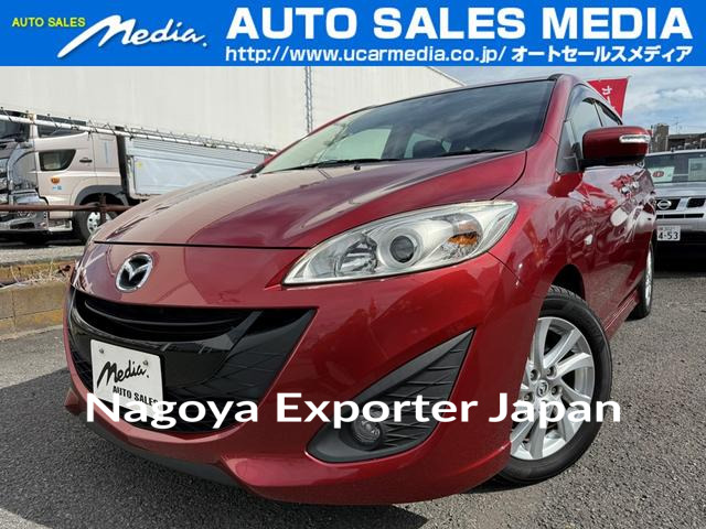 MAZDA PREMACY