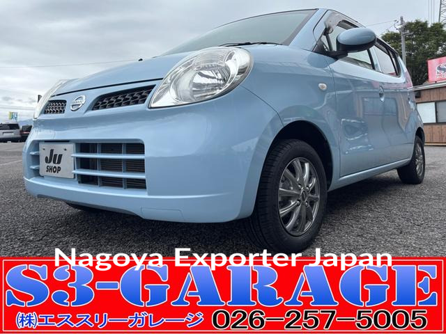 NISSAN MOCO