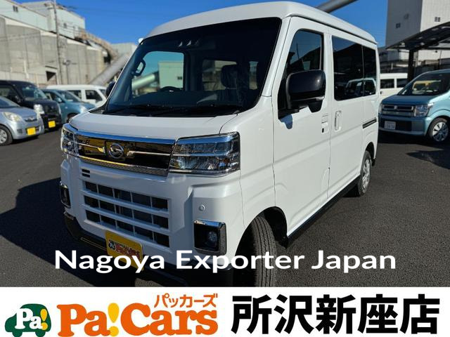 DAIHATSU ATRAI