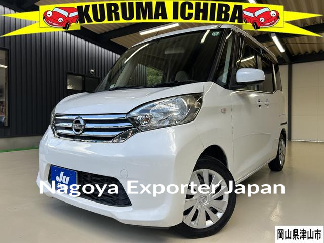 NISSAN DAYZ ROOX