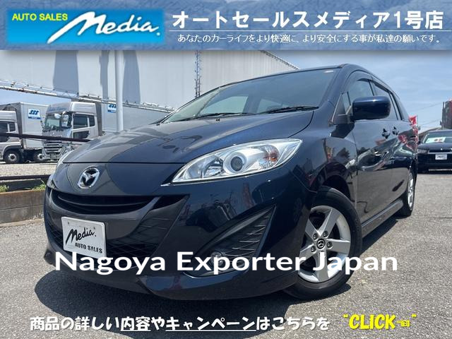 MAZDA PREMACY