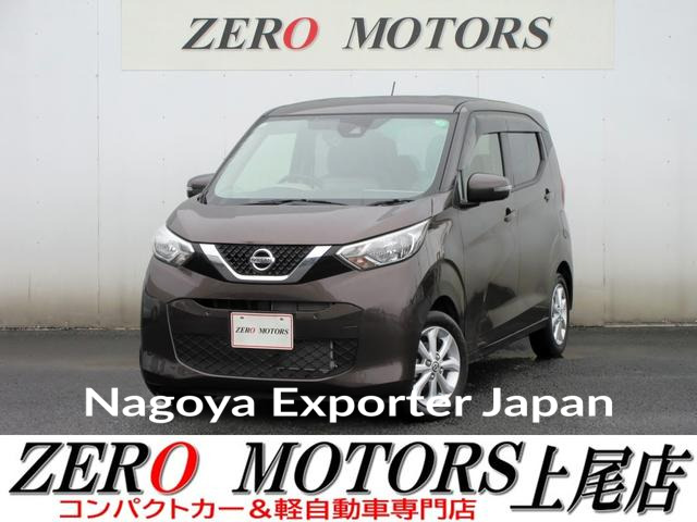 NISSAN DAYZ