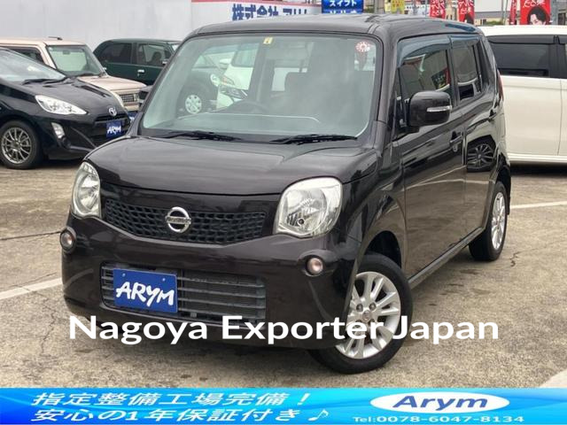NISSAN MOCO