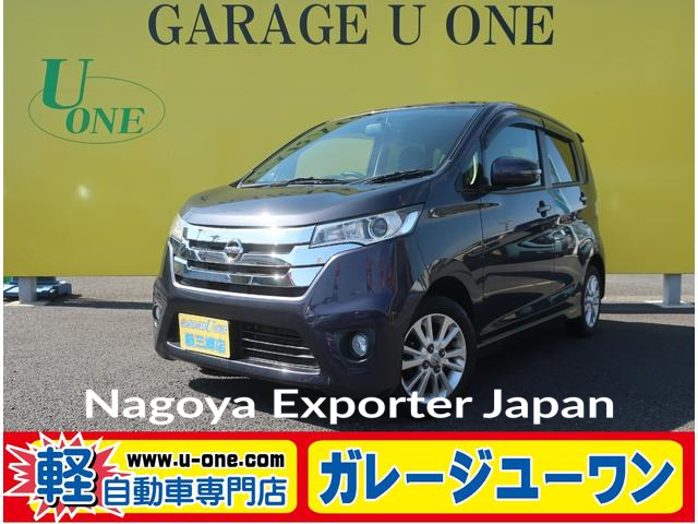 NISSAN DAYZ