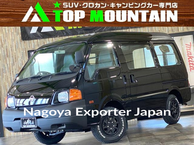 NISSAN VANETTE VAN