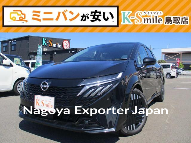 NISSAN AURA