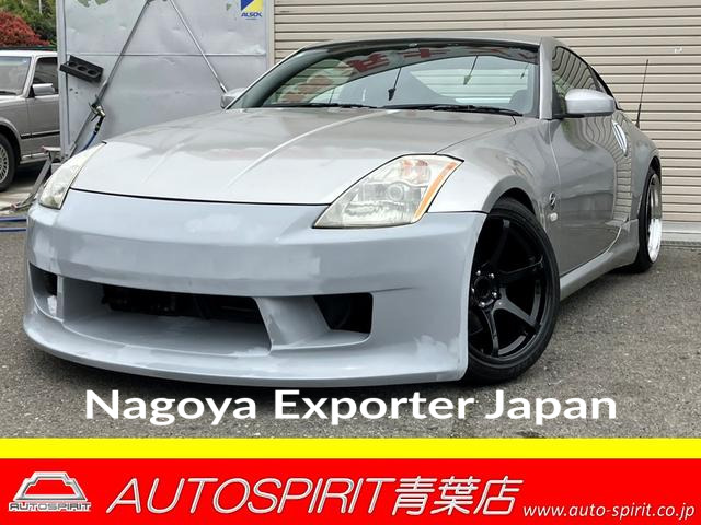 NISSAN FAIRLADY Z