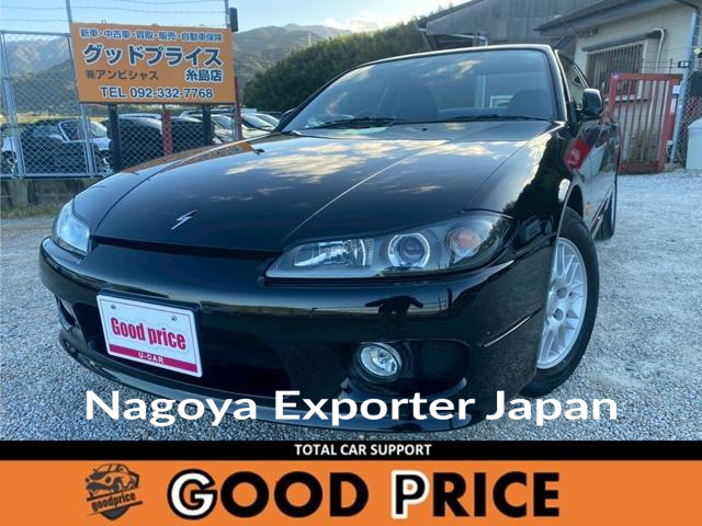 NISSAN SILVIA