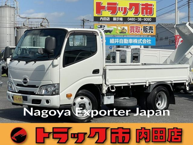 HINO DUTRO
