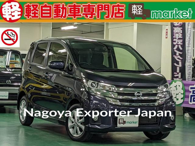 NISSAN DAYZ