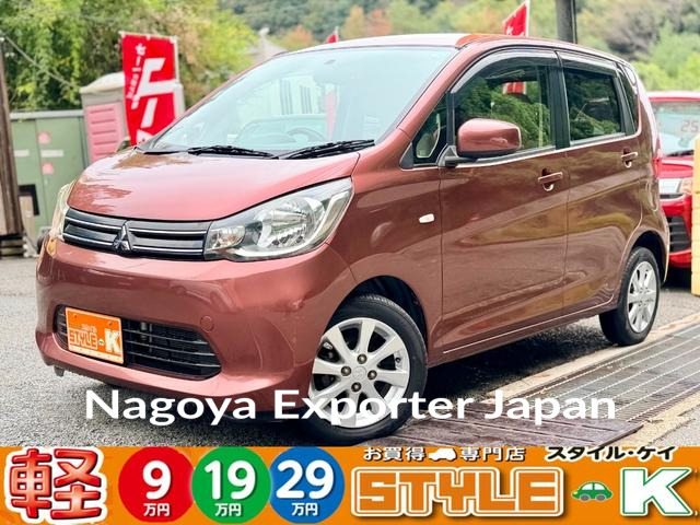 MITSUBISHI EK WAGON