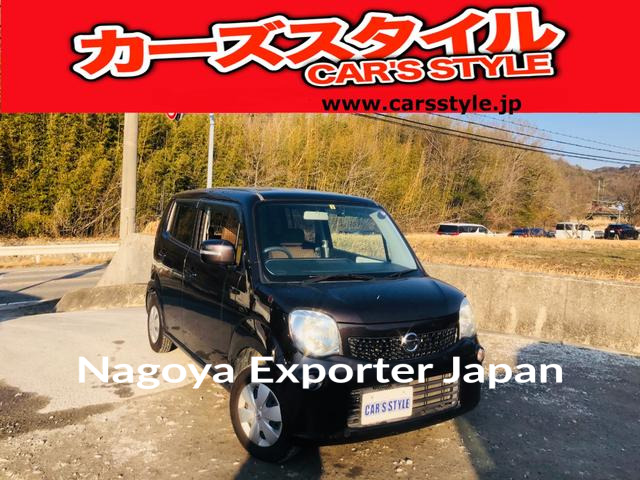 NISSAN MOCO