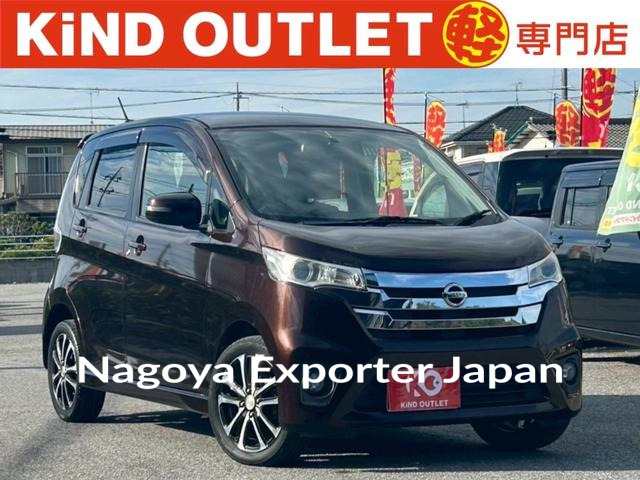 NISSAN DAYZ