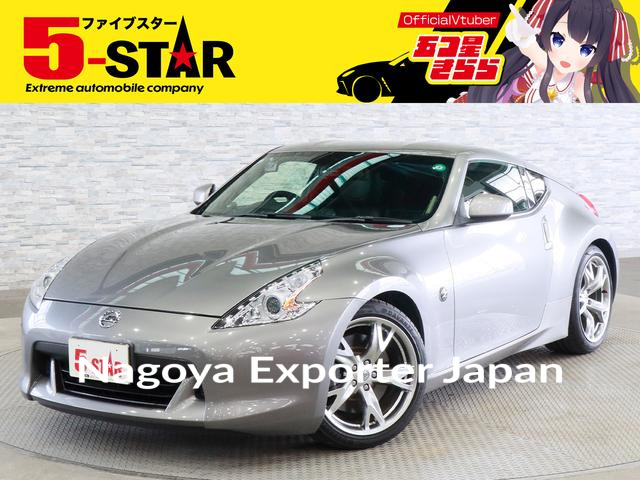 NISSAN FAIRLADY Z