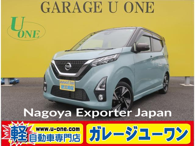 NISSAN DAYZ