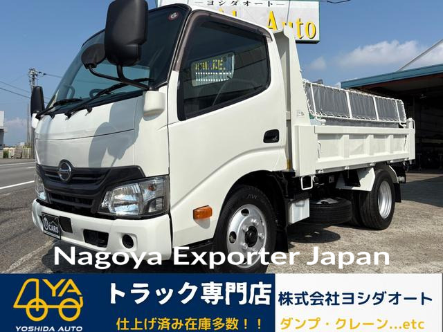 HINO DUTRO