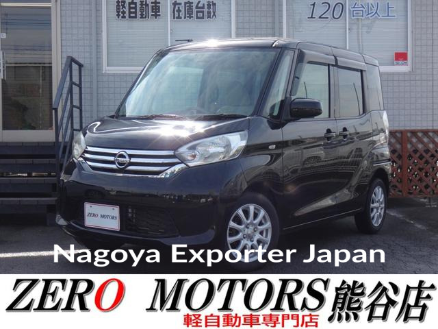 NISSAN DAYZ ROOX