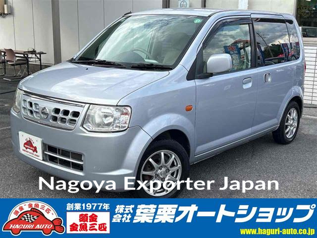 NISSAN OTTI