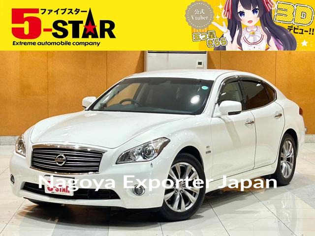 NISSAN FUGA HYBRID