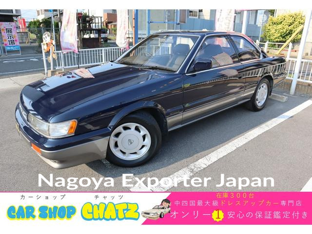 NISSAN LEOPARD