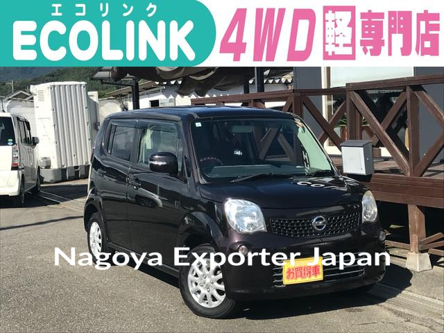 NISSAN MOCO