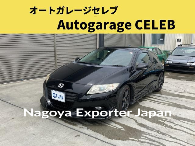 HONDA CR-Z