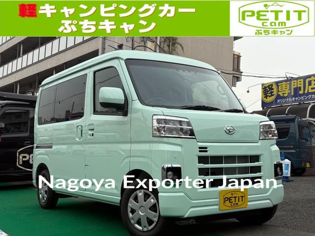DAIHATSU HIJET CARGO