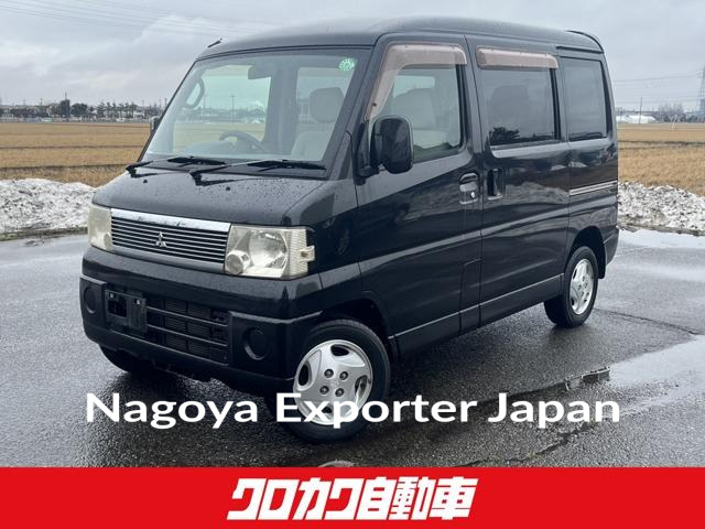 MITSUBISHI TOWN BOX