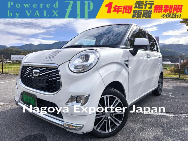 DAIHATSU CAST