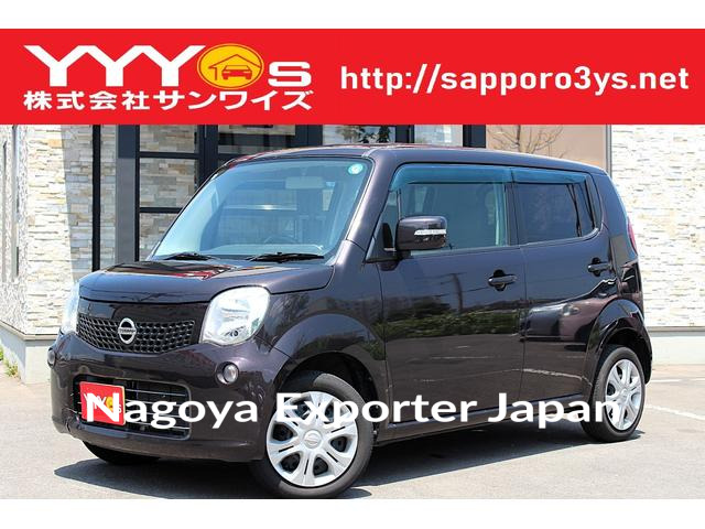 NISSAN MOCO