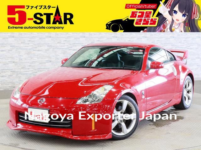 NISSAN FAIRLADY Z