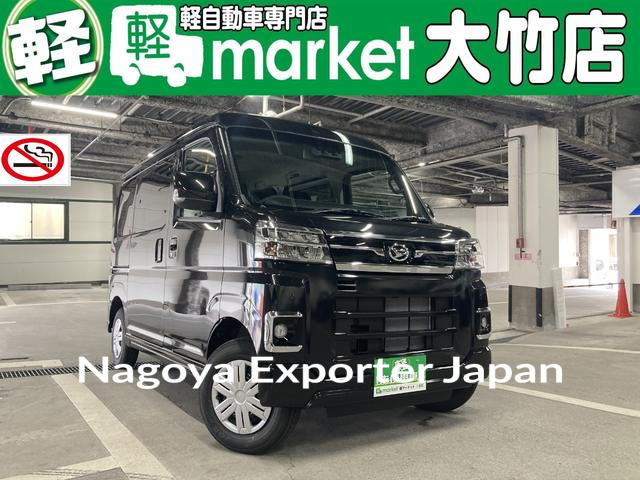 DAIHATSU ATRAI