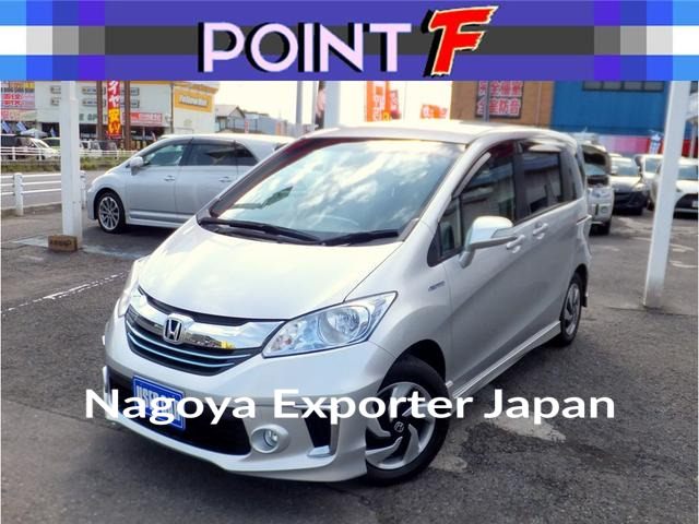 HONDA FREED HYBRID