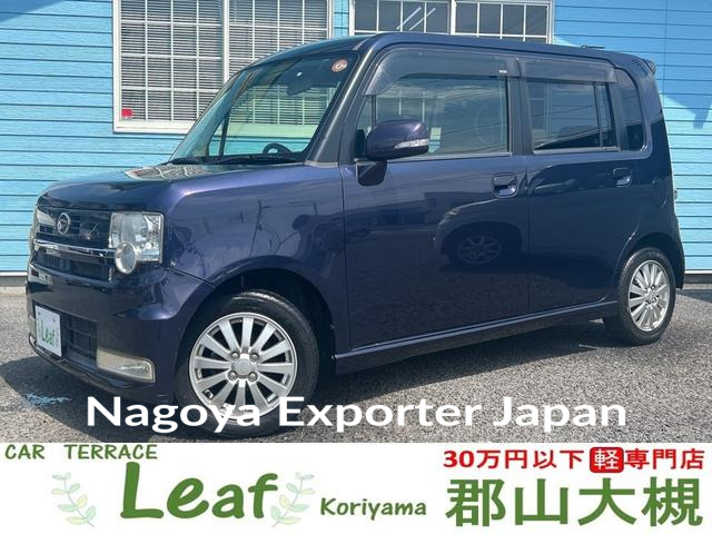 DAIHATSU MOVE CONTE