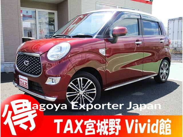 DAIHATSU CAST