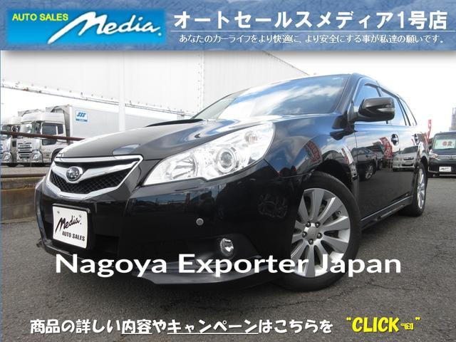 SUBARU LEGACY TOURING WAGON